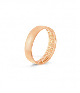 кольцо обручальное (Au 585) 11002345, изображение 1