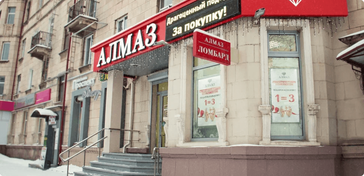 Контакты Нижний Тагил