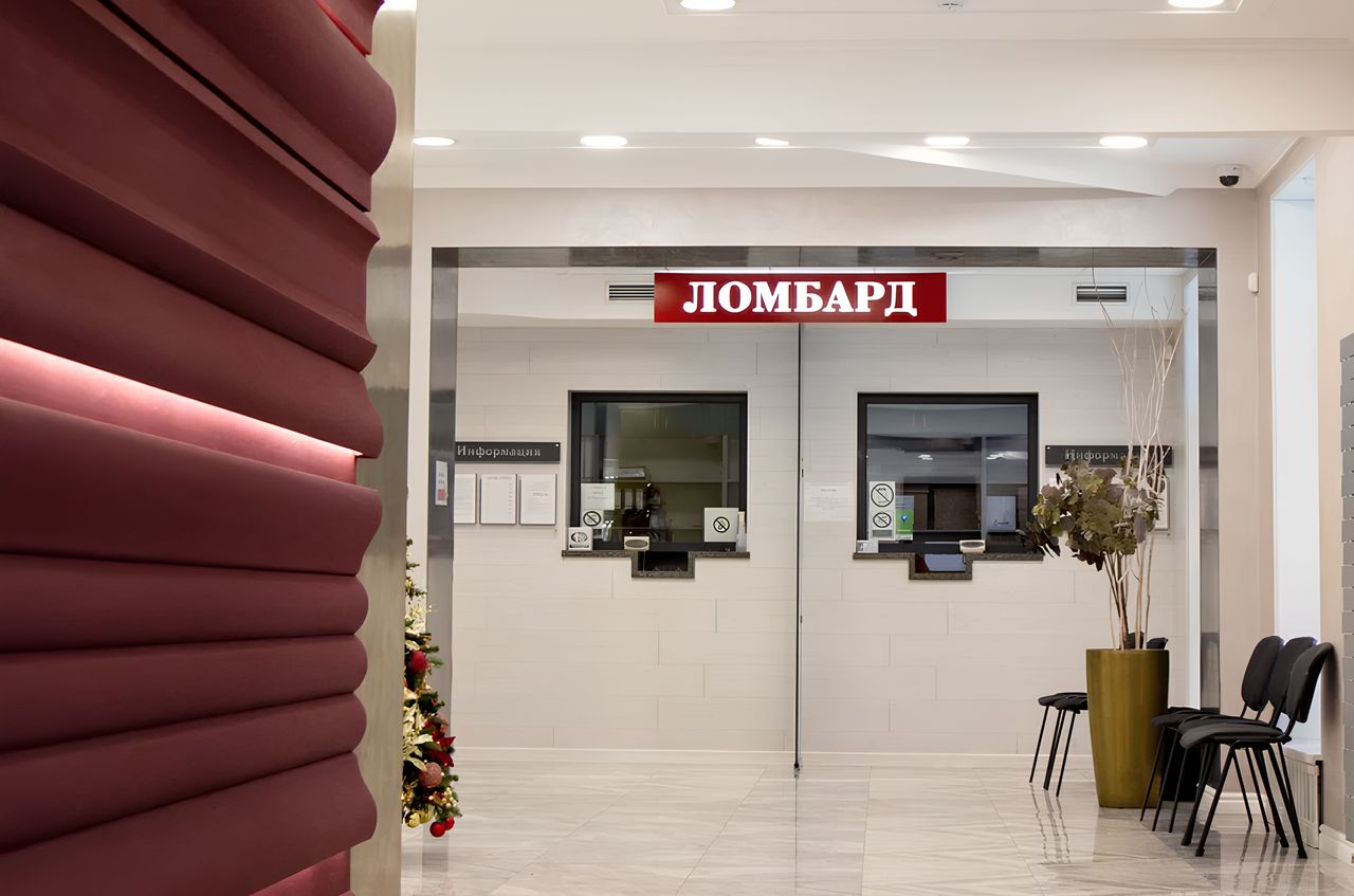 Ломбард «Алмаз+» — окна приёма
