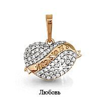 Подвеска золотая с фианитом, изображение 1