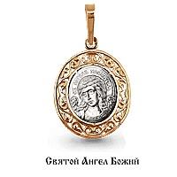 подвеска (Au 585) 12050, изображение 1