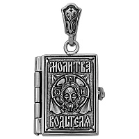 Подвеска серебряная, изображение 1