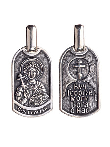 подвеска (Ag 925) 21-000936-115000