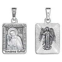 подвеска (Ag 925) 21-000983-115000, изображение 1