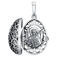 Подвеска серебряная, изображение 1