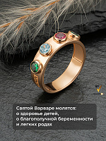 Кольцо серебряное с фианитами, изображение 1