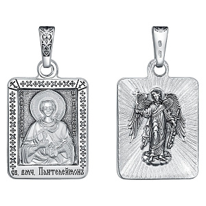 Подвеска серебряная