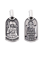 подвеска (Ag 925) 21-000867-115000, изображение 1