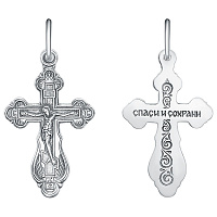 подвеска (Ag 925) КРШ-116-Ч, изображение 1