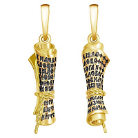 подвеска (Ag 925) П-2-ЛЧ, изображение 1