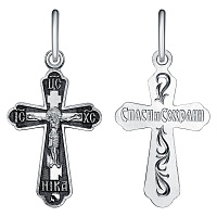 подвеска (Ag 925) КРГР-13-Ч, изображение 1