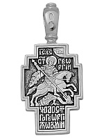 подвеска (Ag 925) КРЛ-91-Ч, изображение 1