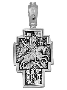 подвеска (Ag 925) КРЛ-91-Ч