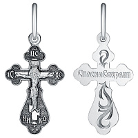 подвеска (Ag 925) КРГР-9-Ч, изображение 1