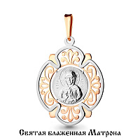 Подвеска золотая, изображение 1
