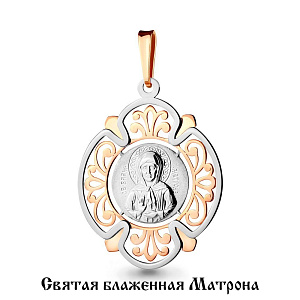Подвеска золотая