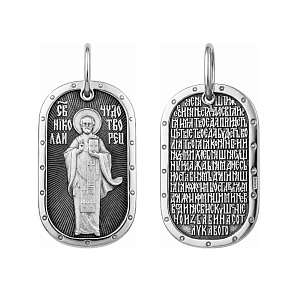 Подвеска серебряная