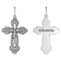 подвеска (Ag 925) КРШ-129-Ч, изображение 1