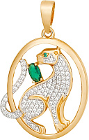 подвеска (Au 585) П23685 , изображение 1