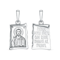 Подвеска серебряная, изображение 1