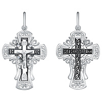 подвеска (Ag 925) КРК-1-Ч, изображение 1