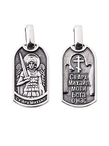 Подвеска серебряная