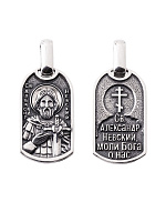Подвеска серебряная, изображение 1