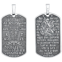 подвеска (Ag 925) МД-63-Ч, изображение 1