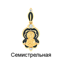 подвеска (Au 585) П18161, изображение 1