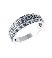 04112 16ф Кольцо (Ag 925), изображение 1