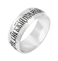 Кольцо (Ag 925) КБ6КЛ, изображение 1