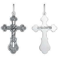 подвеска (Ag 925) КРШ-131-Ч, изображение 1