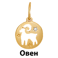 подвеска (Au 585) П20799, изображение 1