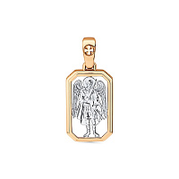 Подвеска 010-0260-0000-011, изображение 1