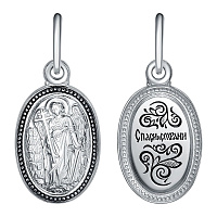 подвеска (Ag 925) 21-000964-115000, изображение 1